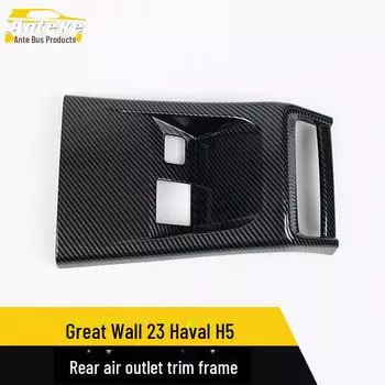Наклейка на воздухозаборник задней консоли Great Wall 23 Haval H5 Rear air outlet trim frame