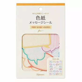 Наклейка Ninking Product из цветной бумаги с хлопьями NV Bubble 2564104 [для сообщений] (Речь 2/Яркая)