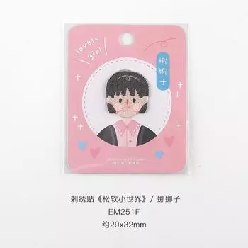 Наклейка Паста Девочка Милая Вышивка Тканевая Наклейка Мобильный Телефон Ежедневник Декоративная Наклейка Одежда Шляпа Закрытие Дырок Патч Наклейка Nana