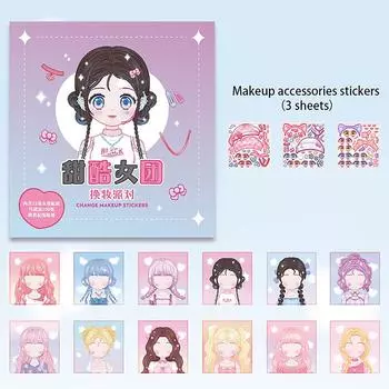 Наклейка-перемена, ручная книга, ручная книга, наклейка Гука, наклейка принцессы, игрушечная книга, наклейки