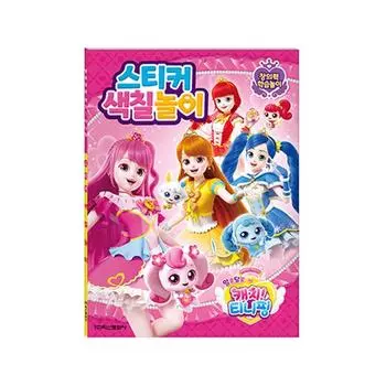 Наклейка-раскраска Catch Catch Tiniping Season 3 Play, корейская игрушка