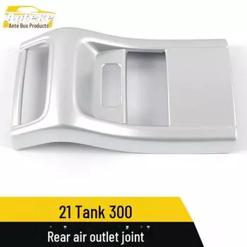 Наклейка с гальваническим покрытием на задний воздуховыпускной патрубок Tank 300, противоударная накладка, совместимая с 21 моделью 1 piece чёрный