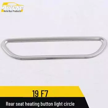 Наклейка с отделкой и регулировкой кнопки подогрева заднего сиденья Haval F7 1 piece