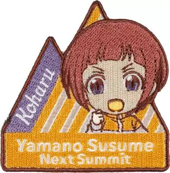 Наклейка с патчем Yama no Susume Next Summit Nendoroid Plus Koharu Senjuin
