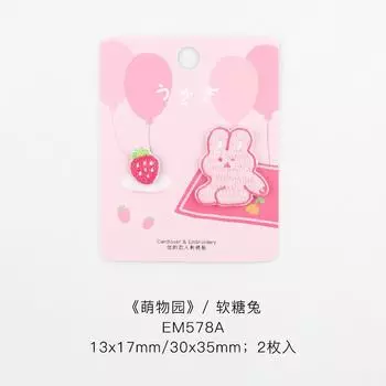 Наклейка с рисунком для вышивки с детским мультфильмом, наклейка на дырку в одежде, наклейка-заплатка, сумка, наклейка для украшения счета за руку, самоклеящаяся наклейка. Gummy Rabbit