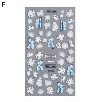 Наклейка с тиснением на ногтях, кружевная наклейка в форме цветка, задний клей, высокая адгезия, милый белый тисненый цветок, кружево, 5D наклейка для салона E