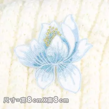 Наклейка с вышивкой в виде лотоса, нашивка для брюк в китайском стиле, украшение для одежды, наклейка с дыркой на ткань, наклейка с узором в виде цветка лотоса 1#