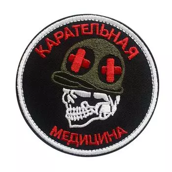 Наклейка, шлепанцы, медицинская нашивка на липучке, с изображением шлема-черепа, размер 8х8см.