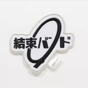 Наклейка-стяжка Bocchi — просто сказка!