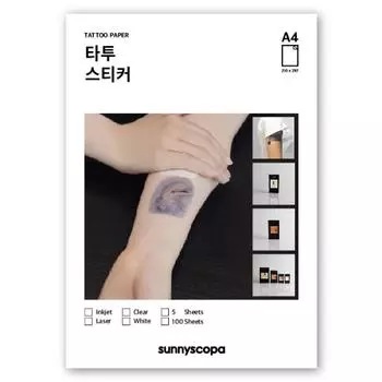 Наклейка-татуировка Sunny Scopa A4, 5 комплектов, струйная печать / прозрачная