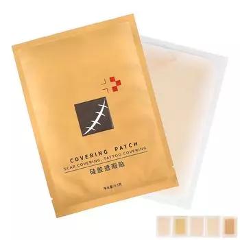 Наклейка, закрывающая шрам, водонепроницаемая татуировка, скрывающая недостатки, лента для руки, ноги, лица, пальца, кожи тела 1#