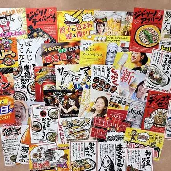 Наклейки для кейтеринговых магазинов в японском стиле Якитори Птица Барбекю Магазин Фреска Японская атмосфера Плакат Изакая Украшение стен Картина 21x30cm