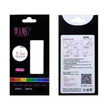 Наклейки для ногтей, маникюрные инструменты и аксессуары, бумажные карточки, скребки для ногтей, апельсиновые палочки, спиртовые пакеты, можно комбинировать по желанию