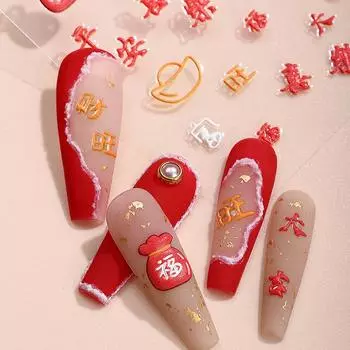 Наклейки для ногтей в китайском стиле, новогодние, тисненые, 5D, трехмерные, мультяшные, милые, аксессуары для ногтей 85*100mm