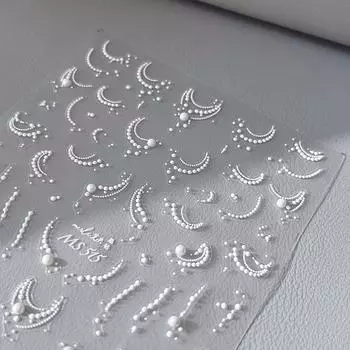 Наклейки для ногтей во французском стиле с жемчужной цепочкой 5D рельефные наклейки на ногти наклейки маникюрные аксессуары