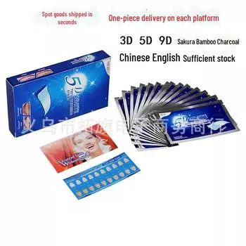 Наклейки для отбеливания зубов Sakura Bamboo Charcoal 3D - Осветляют желтые зубы - Технология отбеливания 5D 9D - Единая упаковка 5D, 7 packs per box, 14 stickers