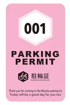 Наклейки для парковки велосипедов Promedia H, пронумерованный набор из 100 шт., устойчивые к погодным условиям, 10 лет, вертикальные, 50 x 30 мм, простые, 03, светло-розовые [001-100] H07-LP