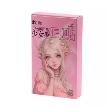 Наклейки для поддержки ушей Elf, невидимые корректоры для ушей, поддерживающие мочки ушей, наклейки для макияжа Elf Ear V-Face, простота использования onesize