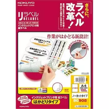 Наклейки для струйной печати KOKUYO, неразрезанные, 100 листов KJ-E80908N