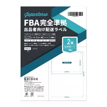 Наклейки JapanTenso Label для продавца, совместимые с FBA, этикетки для доставки A4, 2 стороны, 100 листов [200 листов]