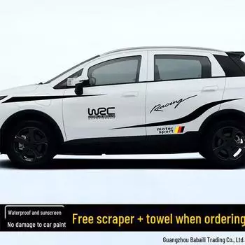 Наклейки на автомобиль Geely Geometry E Firefly: Цветные полоски кузова M6 и спортивные декоративные наклейки. белый