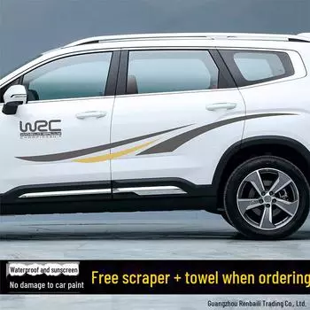 Наклейки на автомобиль Geely Haoyue L: Цветные полоски кузова Binyue, Vision X6, Jiaji и фирменные наклейки gold темно-серого