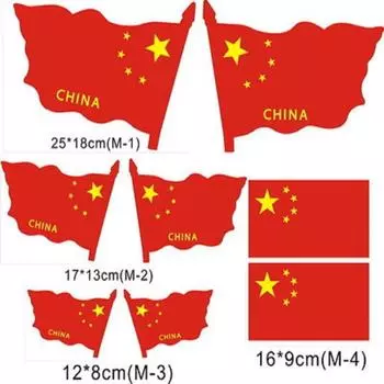 Наклейки на автомобиль Red Flag Love - Защитное покрытие от царапин и декоративные наклейки с развевающимся флагом small