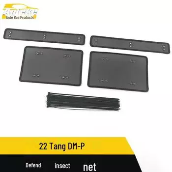 Наклейки на бак для воды BYD 22 Tang DM-P с защитой от насекомых и ромбовидной сеткой King Kong Mesh*4