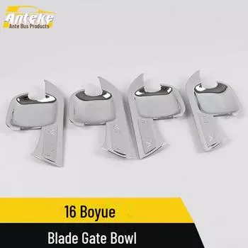 Наклейки на дверную чашу Boyue Blade с хромированным покрытием для 16 моделей Plastic, 4 pieces