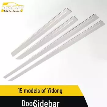 «Наклейки на дверную отделку из нержавеющей стали Changan 15 Yidong и аксессуары с пайетками» 4 pieces