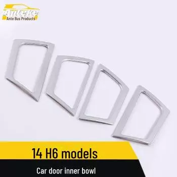 Наклейки на дверные ручки Haval H6 с защитой от царапин Sports version, plastic, 4 pieces