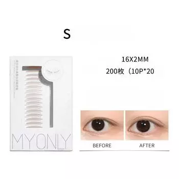 Наклейки на двойное веко, натуральные невидимые бесследные наклейки для красоты пухлых глаз, женские кружевные односторонние стройные оливковые наклейки