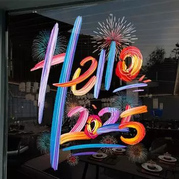Наклейки на окна Hello 2025 Статичные наклейки на окна Красочные неклеящиеся наклейки на окна Украшение для вечеринки в канун Нового года для семейных посиделок S