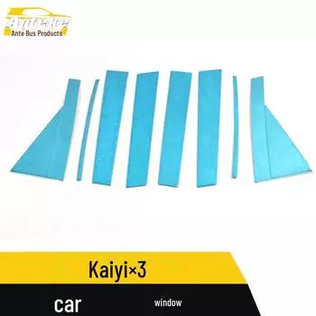 Наклейки на окна и двери Chery Kaiyi X3, устойчивые к царапинам - аксессуары из нержавеющей стали Center column*8