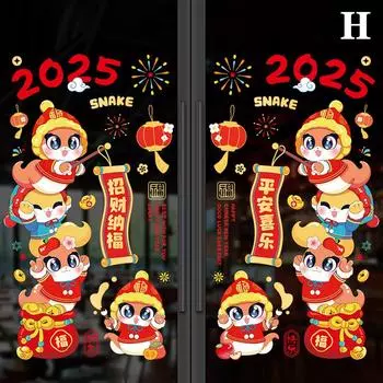 Наклейки на окна китайского праздника весны 2025 года, электростатическая наклейка на праздник змеи, съемные наклейки на год