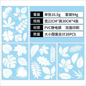 Наклейки на окна, предотвращающие столкновения, белые колибри, съемные декоративные наклейки на окна, предупреждающие о птицах, статические наклейки на стекло 22 x 30cm*4