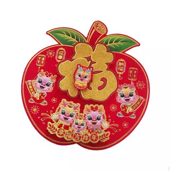 Наклейки на окна с изображением дракона в лунном году Style B