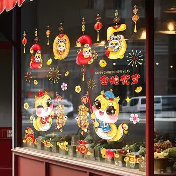 Наклейки на окна в честь китайского праздника весны 2025 года, электростатическая наклейка на праздник змеи, съемные новогодние наклейки