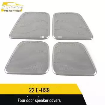 Наклейки на панель динамика из нержавеющей стали для Hongqi 22 E-HS9 — аксессуар для четырех дверей. Sub-surface*4