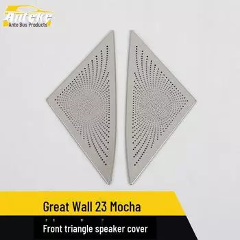 Наклейки на переднюю треугольную крышку динамика для Great Wall 23 Mocha 2 pieces
