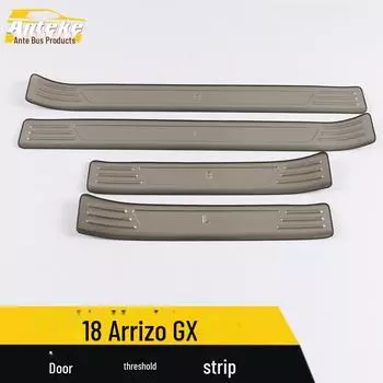 Наклейки на пороги и бампер Arrizo GX, на багажник и педаль Welcome individual label*4 синий