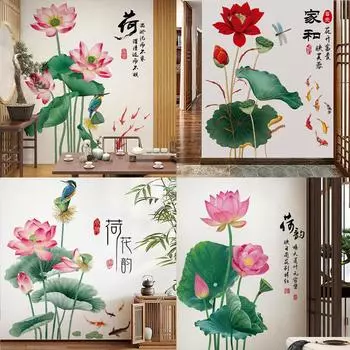 Наклейки на стену в китайском стиле с цветком лотоса, самоклеящиеся наклейки на стены, обои, домашний декор для жизни