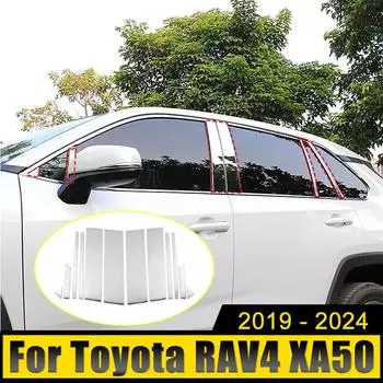 Наклейки на стойки оконных стоек автомобиля с эффектом зеркала из нержавеющей стали для Toyota RAV4 XA50 2019-2024 2024 2024 2024 Hybrid серебряный