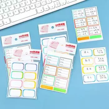 Наклейки на стол, именная бирка, наклейка с предметной классификацией, именные таблички, именные этикетки, канцелярские принадлежности A(6sheet)