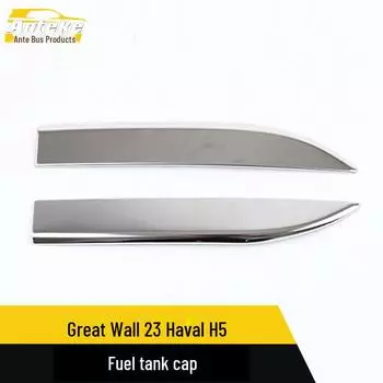 Наклейки на углы переднего бампера Great Wall Haval H5, защита бампера от царапин. bright surface*2