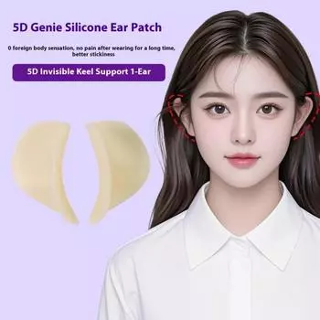 Наклейки на ушки эльфа, стоячие ушные повязки, невидимые фиксаторы для мочки уха, аксессуары для макияжа и укладки на свидания, свадьбы, вечеринки 1 Pair
