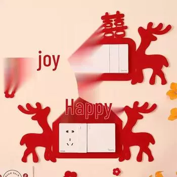 Наклейки на выключатели в китайском мультяшном стиле «Двойное счастье» - Праздничный и креативный дизайн