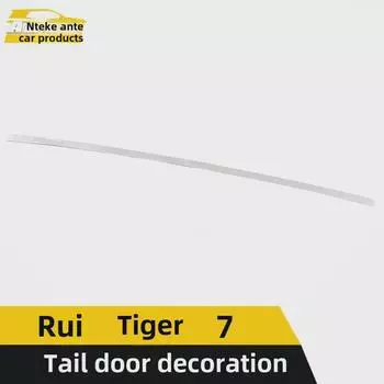 Наклейки на заднюю дверь из нержавеющей стали для Tiggo 7 и накладка на педаль заднего бампера Bright surface*1