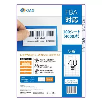 Наклейки Ninestar Label, совместимые с FBA, A4, 100 листов, 40 сторон, ширина 50 мм, высота 26 мм, прочный клей, адрес, доставка G&G белый