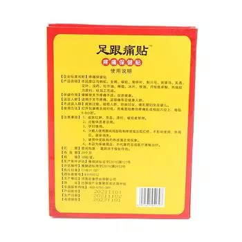 Наклейки от боли в пятке